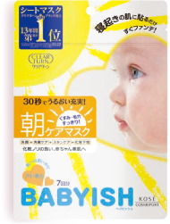 ベイビッシュ 朝ケアマスク