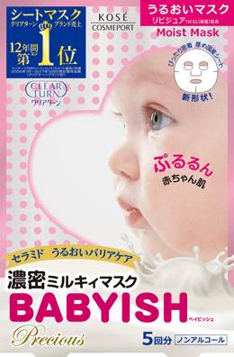 クリアターン ベイビッシュプレシャス うるおいマスク