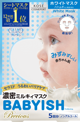 クリアターン ベイビッシュプレシャス ホワイトマスク