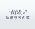 CLEAR TURN 高級蜂皇漿面膜