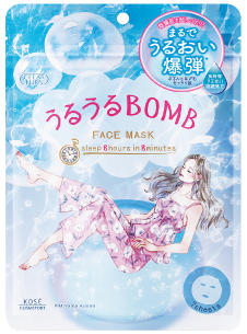 うるうるBOMB マスク