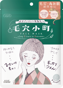 毛穴小町 マスク