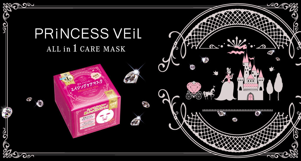 PRiNCESS VEiL ALL in 1 CARE MASK オールインワンタイプのたっぷりうるおいケア｡