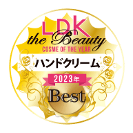 LDK the Beauty 2023年　ハンドクリーム コスメ・オブ・ザ・イヤー受賞