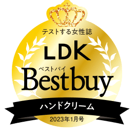 LDK the Beauty 2023年　ハンドクリーム 年間ベストバイ