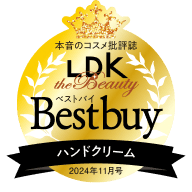 LDK the Beauty 2024年　11月号 ベストバイ