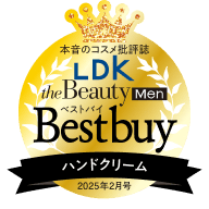 >MONOQLO 2025年2月号 LDK the Beauty Men ベストバイ