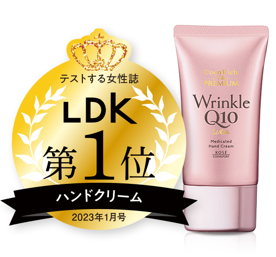 テストする女性誌LDK第1位