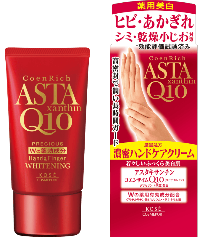 CO エンリッチ プレシャス 薬用ホワイトニング ハンドクリーム