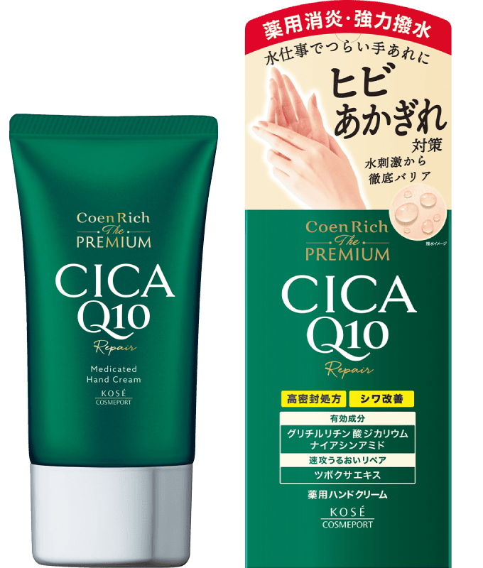 CO エンリッチ ザ プレミアム 薬用CICAリペア ハンドクリーム