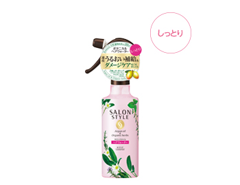 サロンスタイル ボタニカル トリートメント ヘアウォーター しっとり サロンスタイル ボタニカル トリートメント ヘアウォーター しっとり