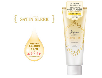 ジュレーム アミノ シュープリーム