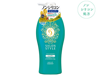 サロンスタイル シャンプー エアインスムース ヘアケア サロンスタイル シャンプー エアインスムース ヘアケア