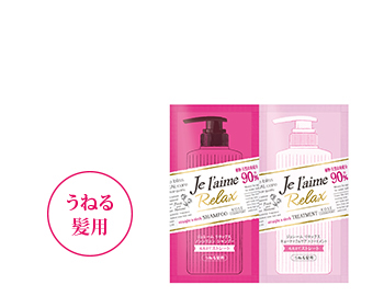 ラウレス硫酸シャンプーは悪い?悪くない ...