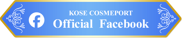 KOSE COSMEPORT：Official Facebook