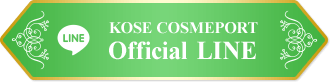 KOSE COSMEPORT：Official LINE