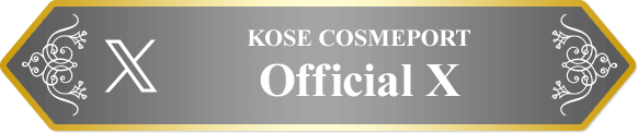 KOSE COSMEPORT：Official X