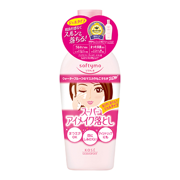 ソフティモ スーパー ポイントメイクアップ リムーバー