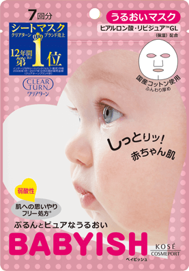 クリアターン ベイビッシュ うるおいマスク