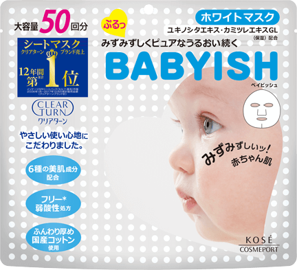 クリアターン ベイビッシュプレシャス ホワイトマスク