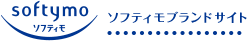 ソフティモ ブランドサイト