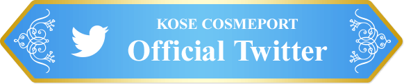 KOSE COSMEPORT：Official Twitter