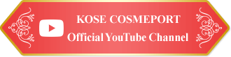 KOSE COSMEPORT：Official YouTube Channel