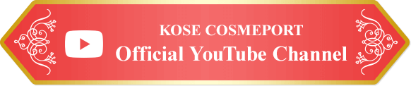 KOSE COSMEPORT：Official YouTube Channel